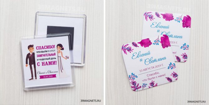 Свадебные магниты в цветах фуксии - смотреть каталог