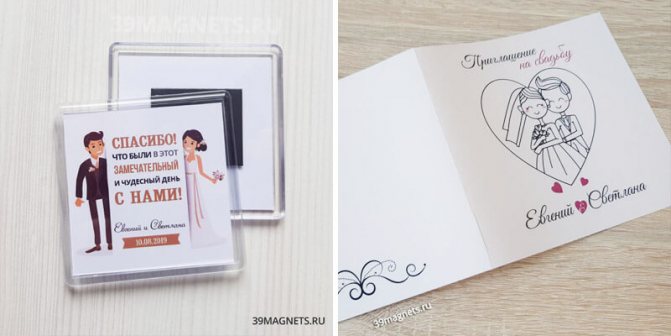 Свадебные пригласительные и магниты в миндальном цвете - смотреть каталог