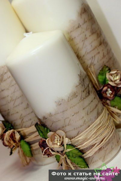 свадебные свечи