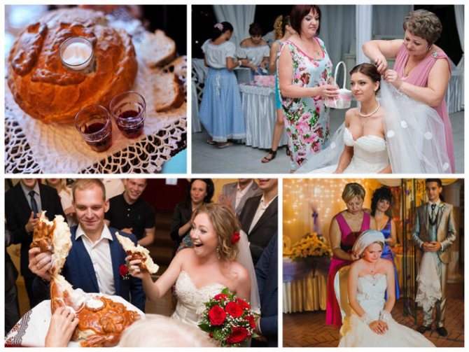 свадебные традиции народов мира