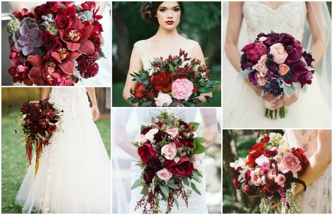 Свадебный букет в бордовом цвете