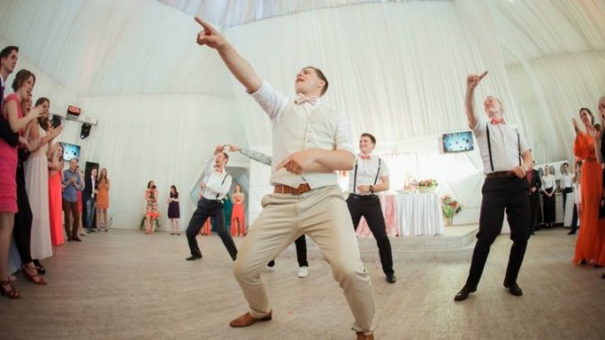 Свадебный флешмоб