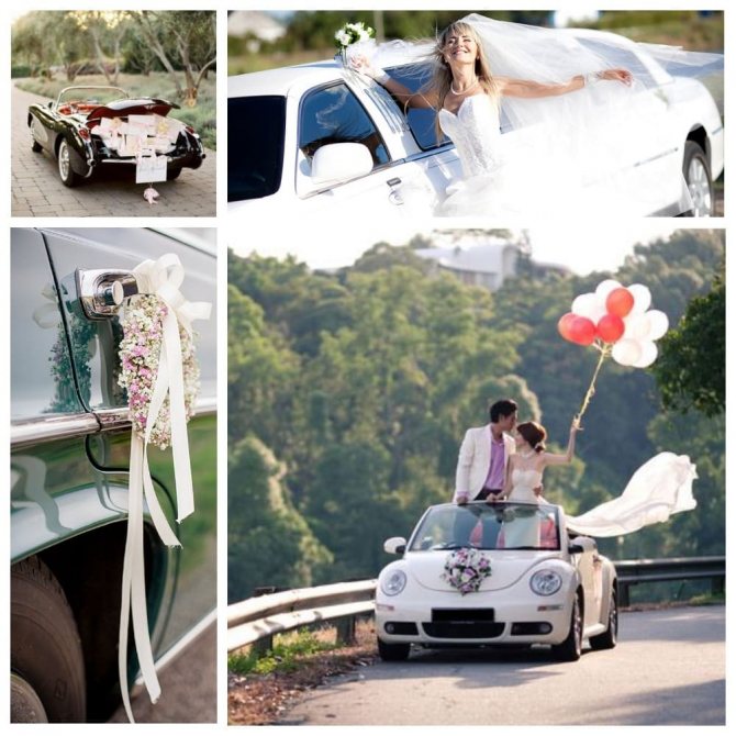 Свадебный кортеж