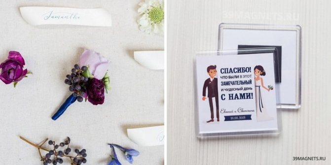 'Свадебный магнит в цветовой палитре