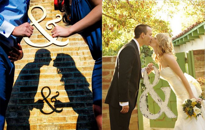 Свадебный реквизит