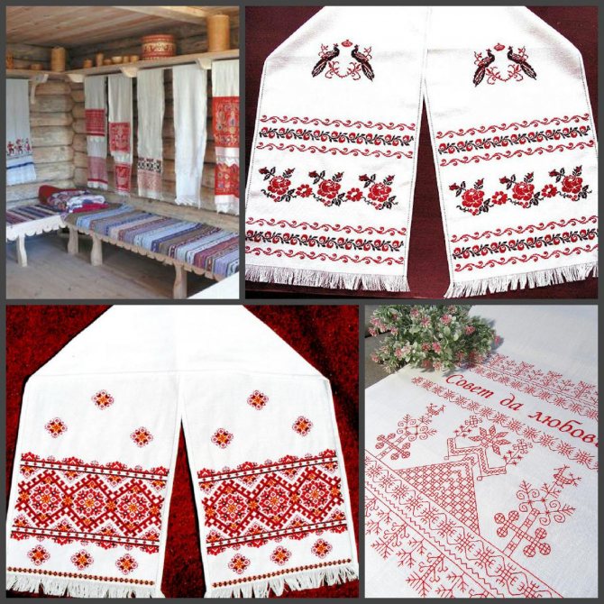 Свадебный рушник, его символика