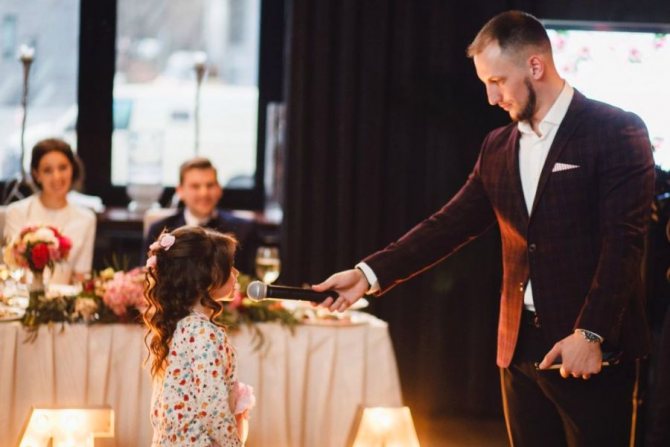 Свадебный тамада