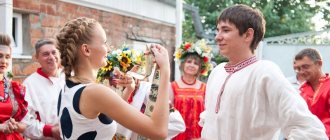Сватовство в наши дни