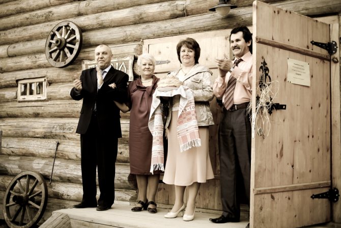 сватовство