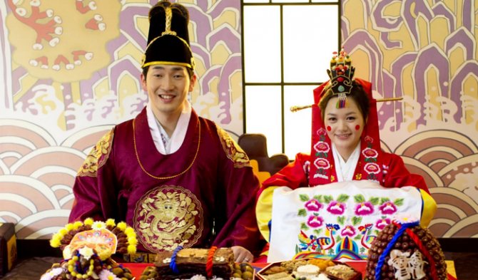 сватовство