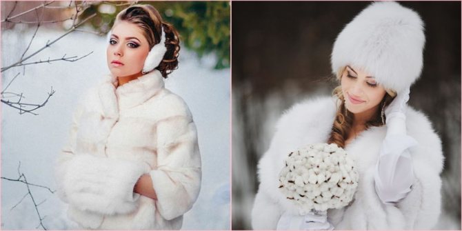 Теплая одежда для невесты