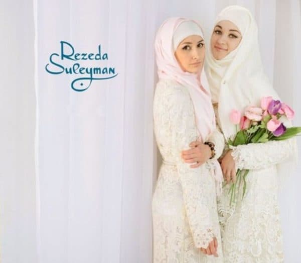 Традиции мусульманской свадьбы