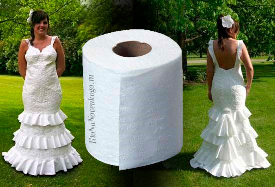 Туалетная бумага