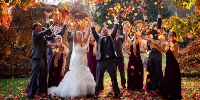 У друзей на свадьбе осенью