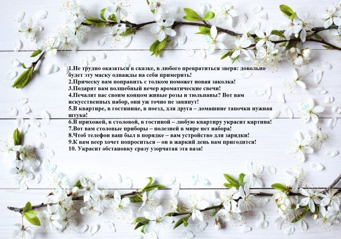 Указан выигрыш