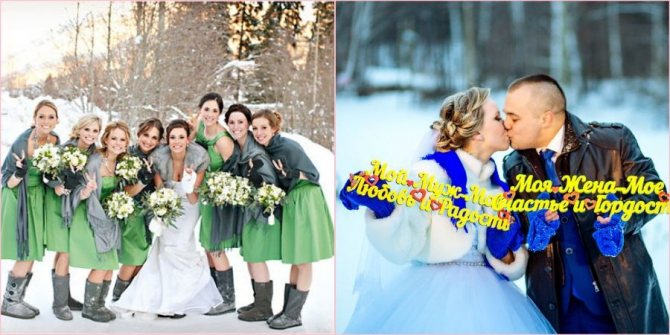 Универсальные расцветки