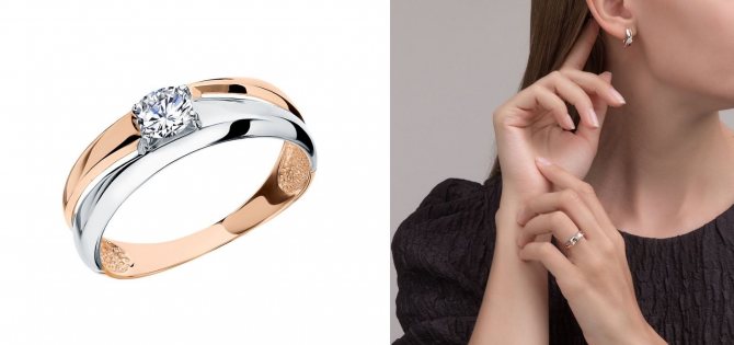 Уронить кольцо на пол в ЗАГСе