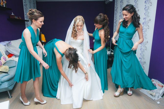 Утро невесты