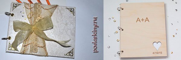 Варианты декора обложки альбома для пожеланий на свадьбу