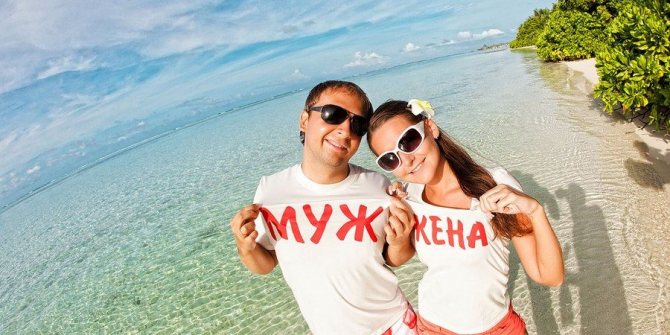 Вдвоем можно отправиться на море