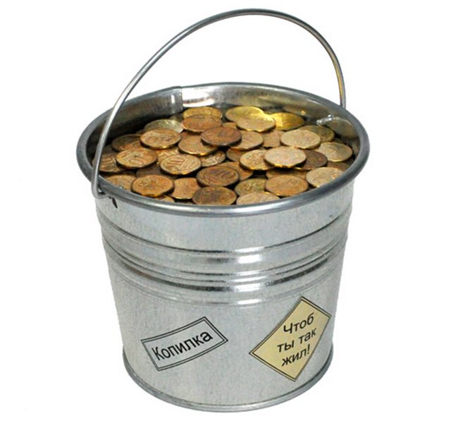 Ведро денег