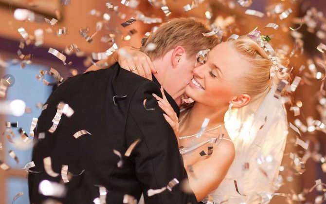 видео встреча молодых