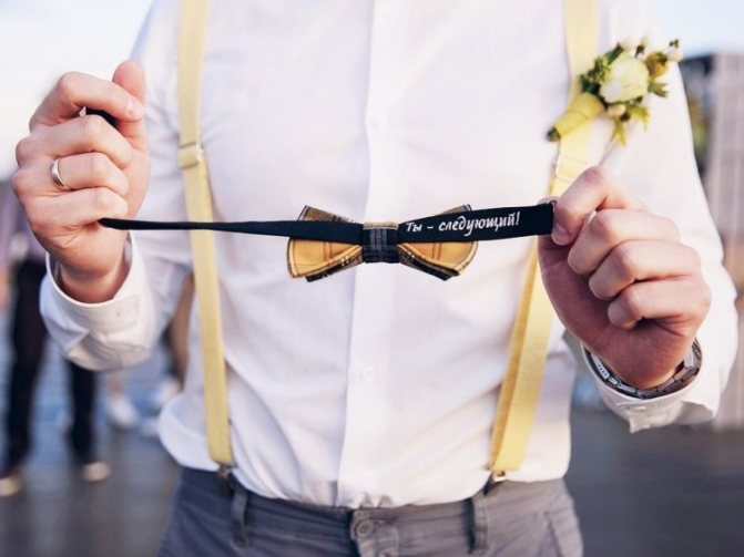 Вместо подвязки жених может бросить бабочку