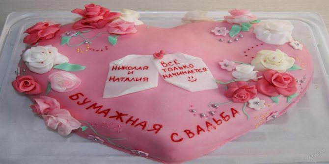 Все супруги отмечают по-разному