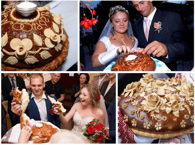 встреча молодожен с караваем