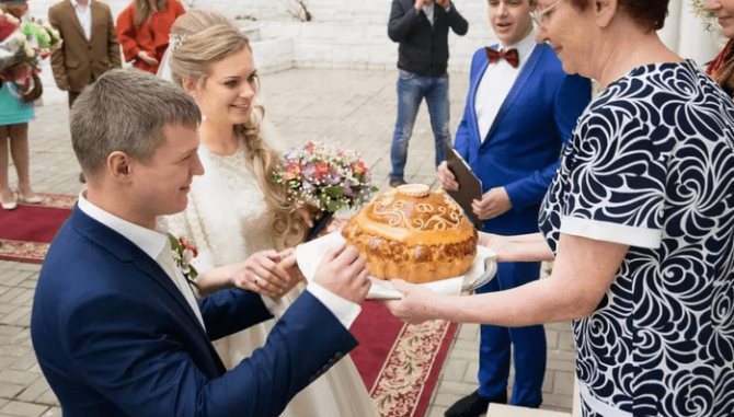 Встреча молодых