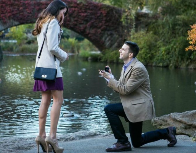 Выходи за меня