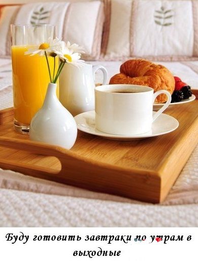 Выкуп невесты - обещания жениха