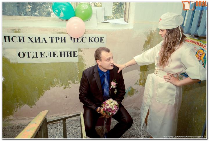 Выкуп невесты «Сумасшедший дом»