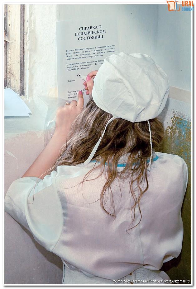 Выкуп невесты «Сумасшедший дом»