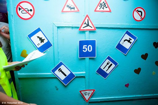 Выкуп невесты в стиле ГАИ