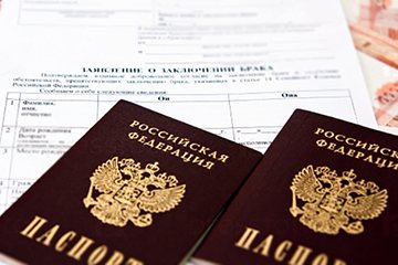 Заявление на регистрацию брака