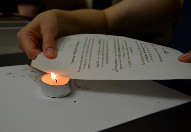 Зажигаем свечу и обжигаем листы с текстом по периметру