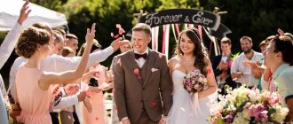Зажжение семейного очага на свадьбе – текст 2