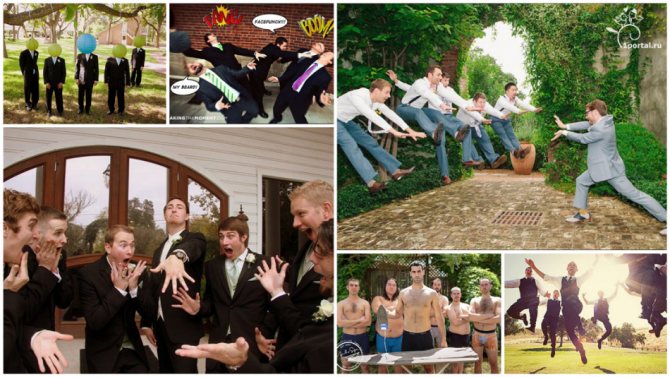Жених и его друзья на свадебной фотосесии