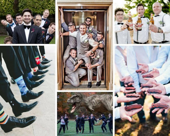 Жених и его друзья