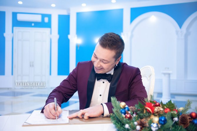 Жених в ЗАГСе - фото