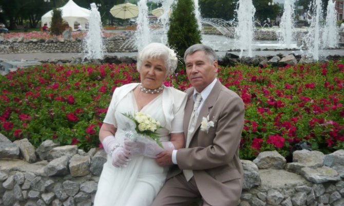 Золотая свадьба празднование юбилея